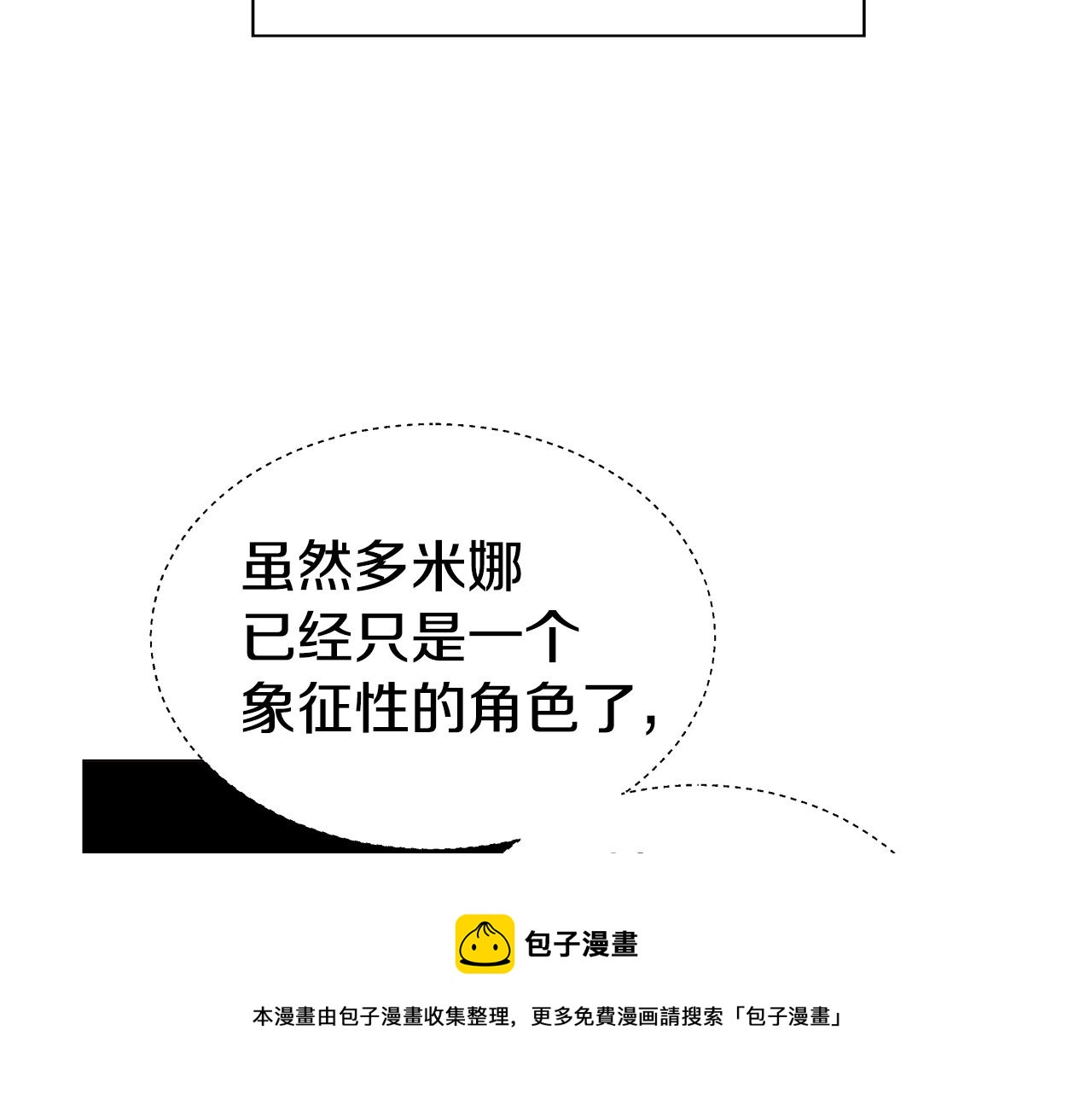 第23话 你好，女神128