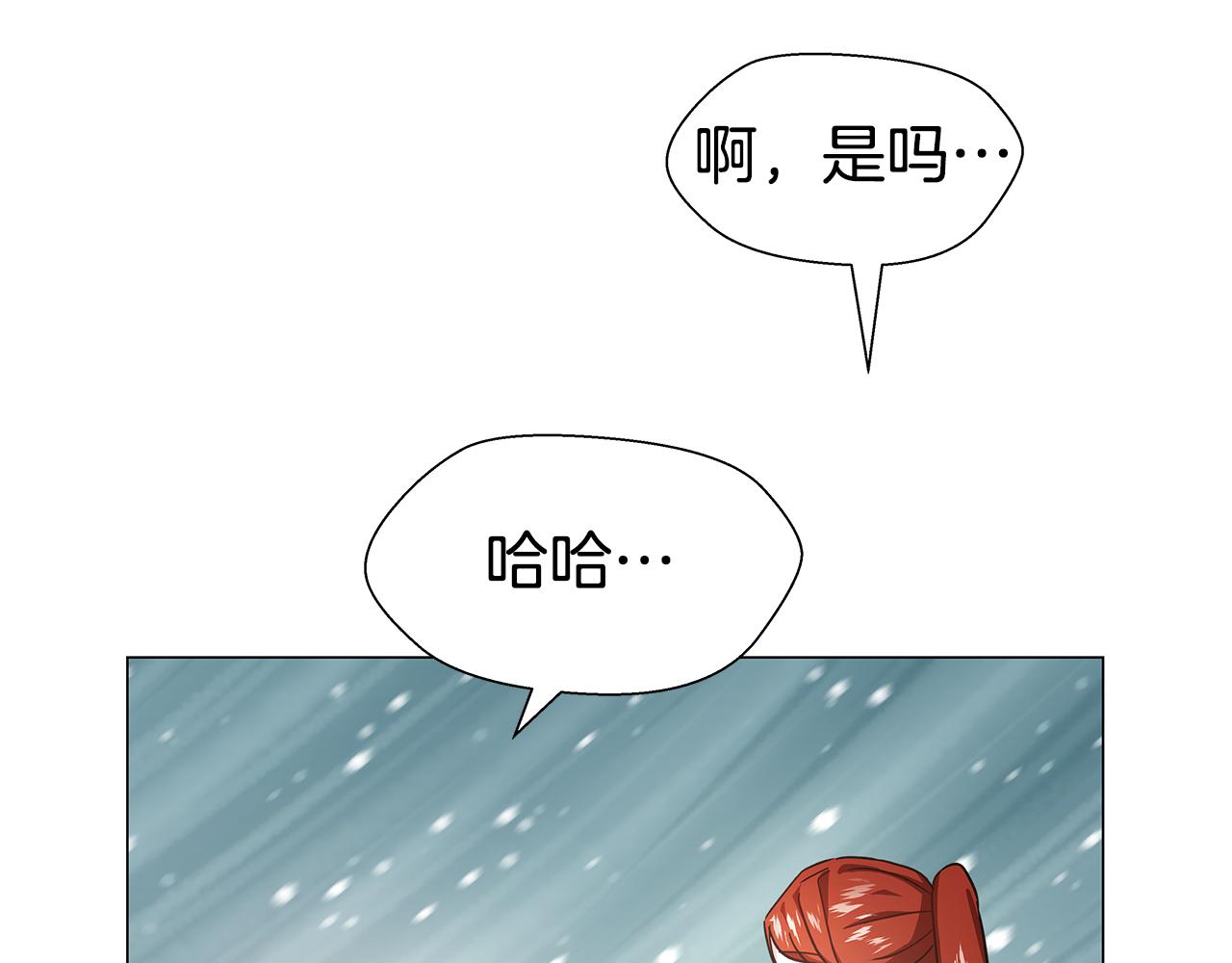 第2话 被闺蜜出卖8