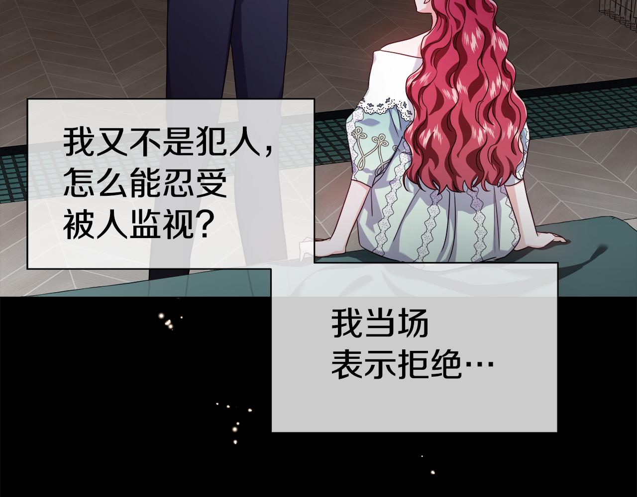 第35话 纠缠不休165