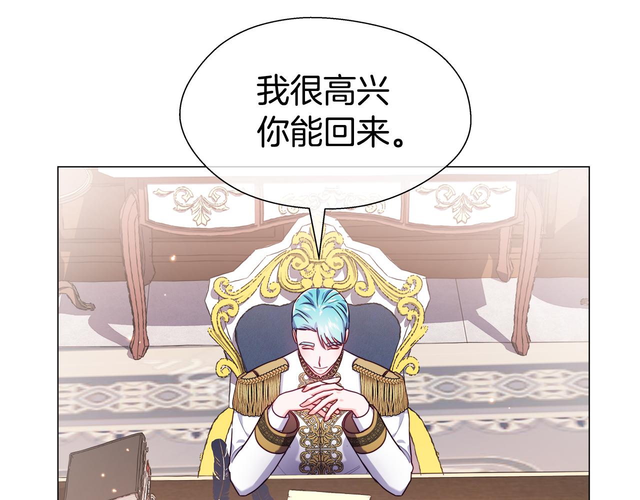 第29话 贵族社交127
