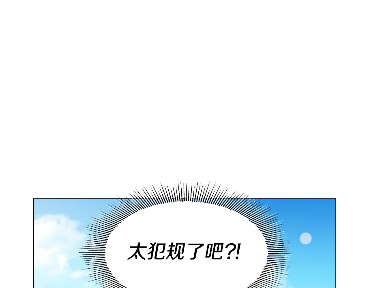 第40话 令人窒息的早餐114