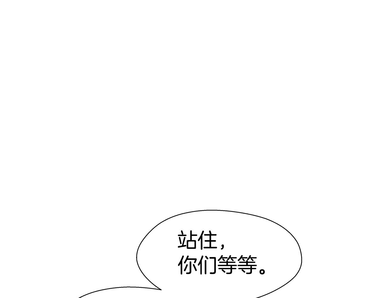 第17话 不对劲的气氛165