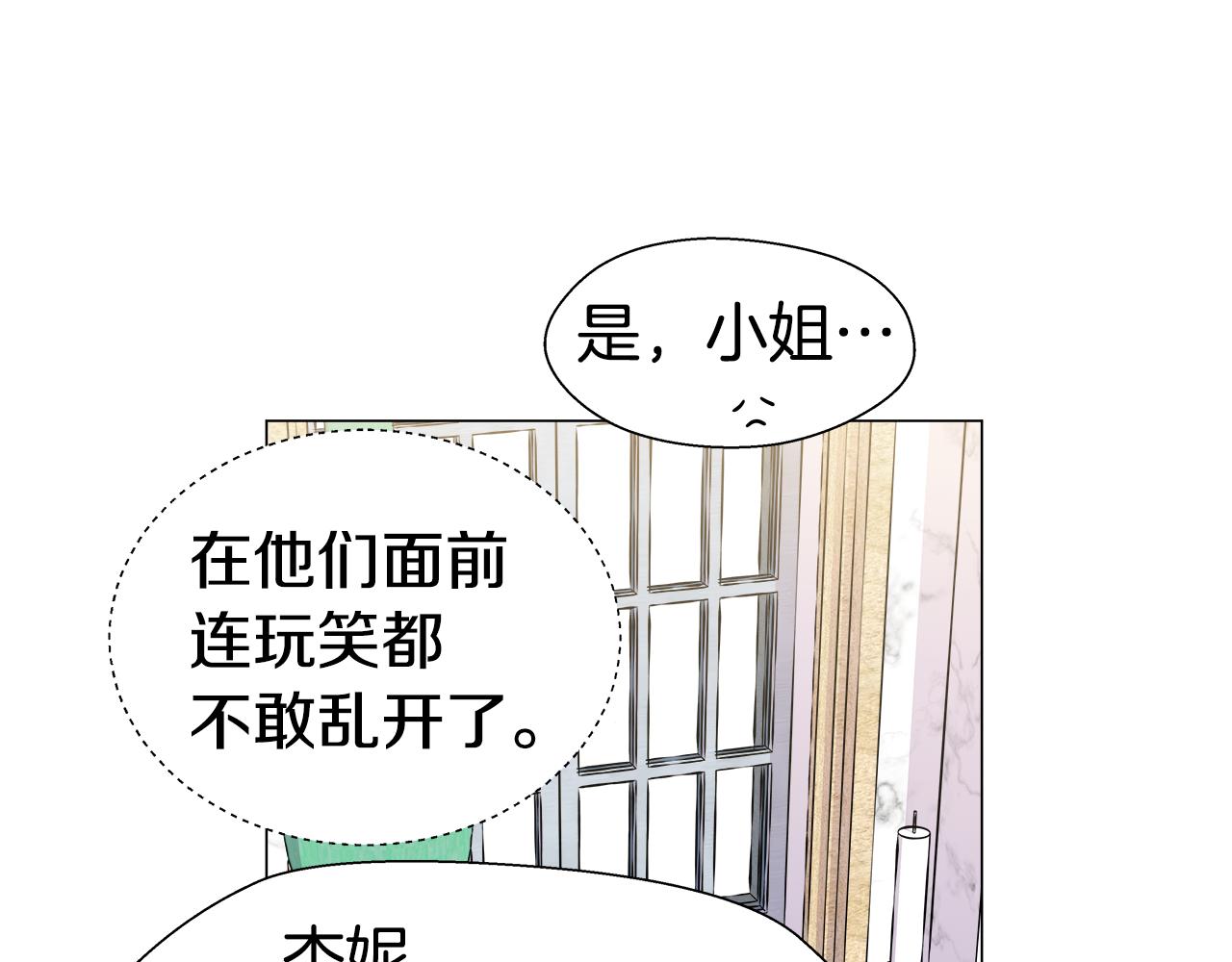 第8话 第一次做坏人45