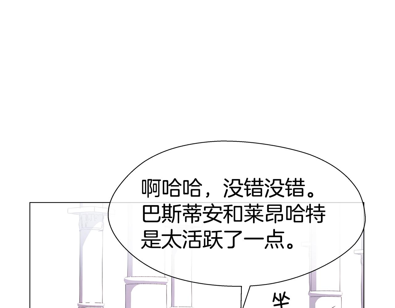 第31话 女神的孩子112