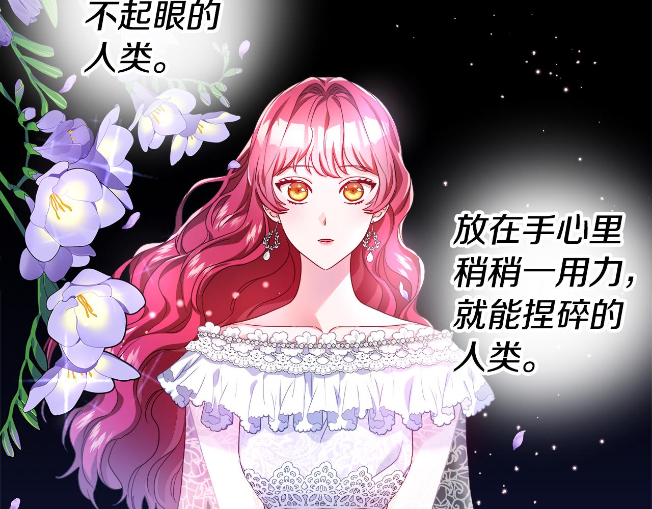 第39话 你好没用22