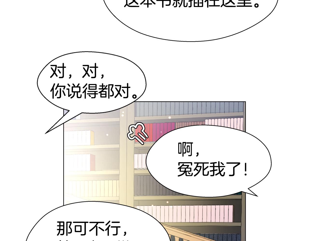 第41话 龙的烙印36