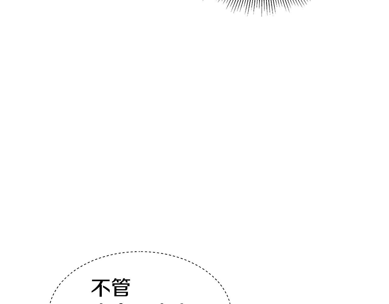 第38话 成交88