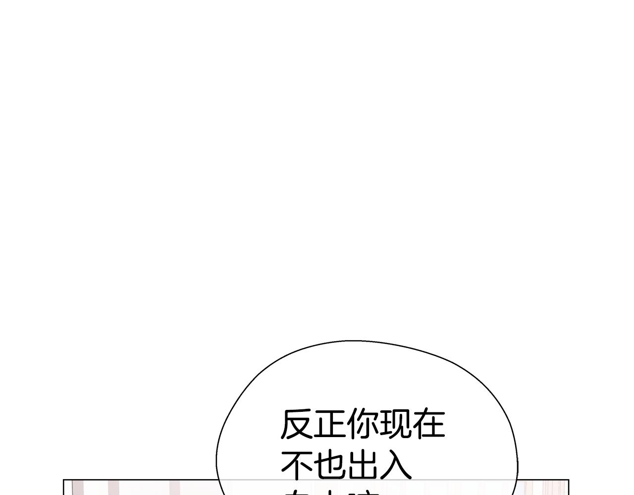 第38话 成交131