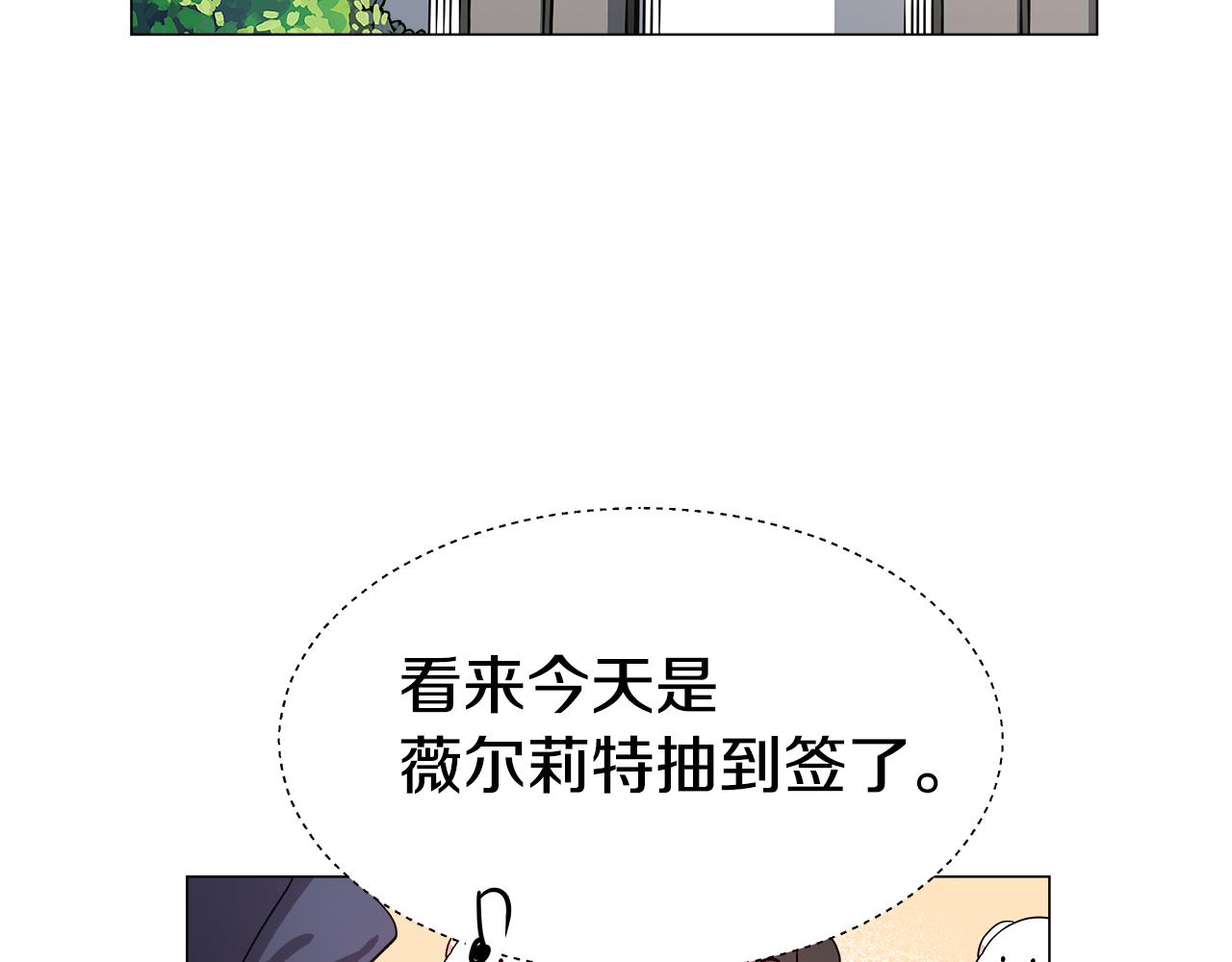 第5话 搞一笔大钱！29