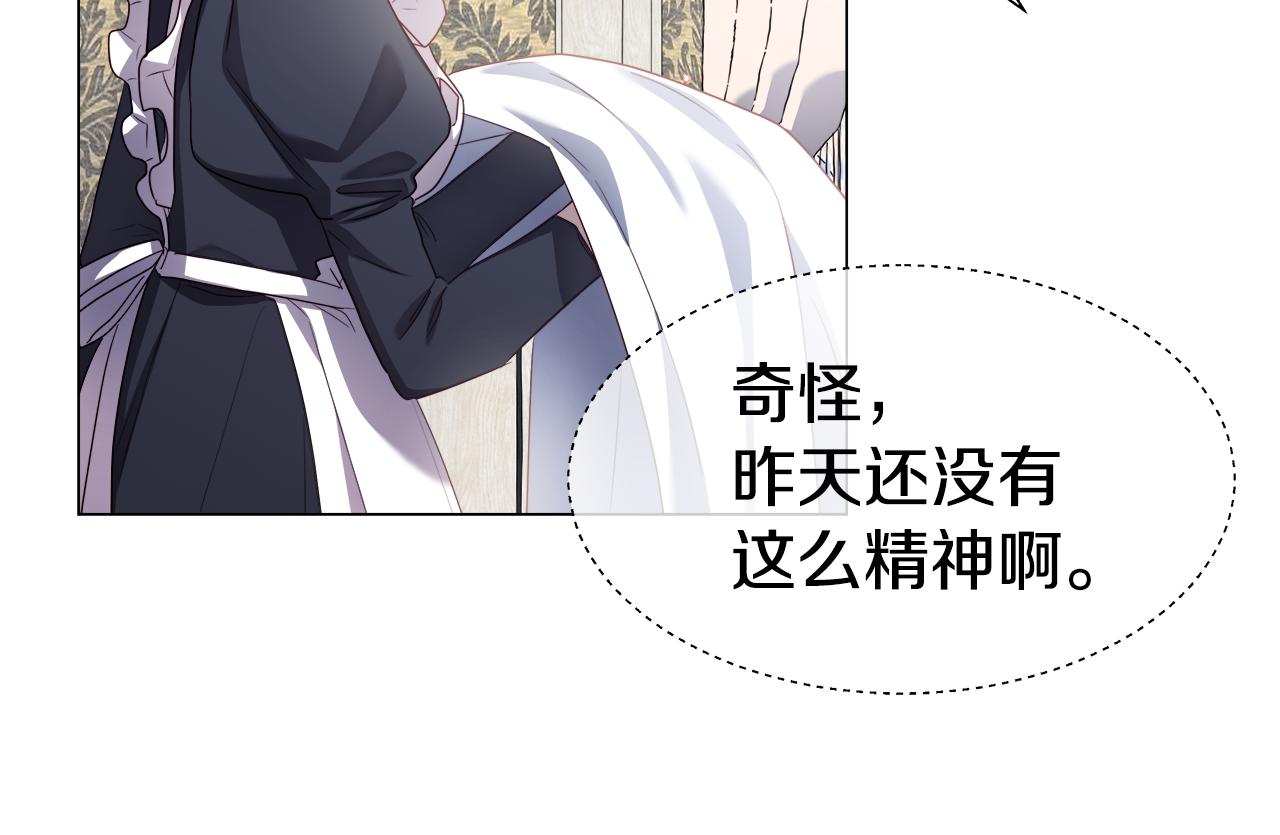 第39话 你好没用155