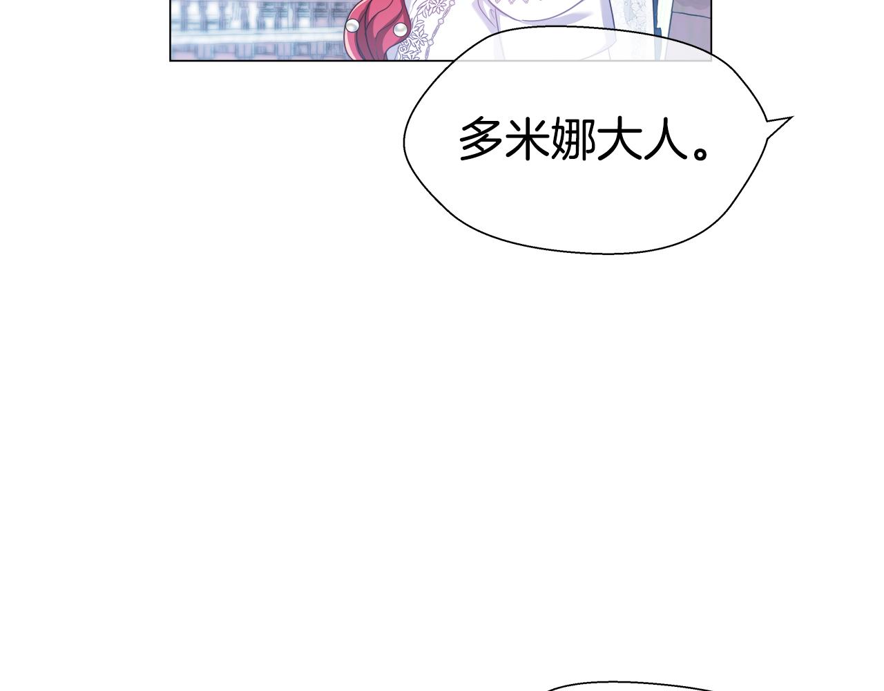 第30话 不好的预感35
