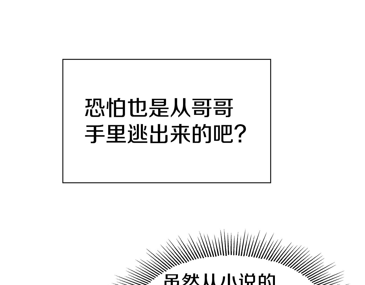 第1话 大病初癒179