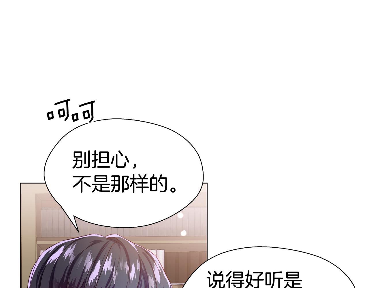 第41话 龙的烙印124