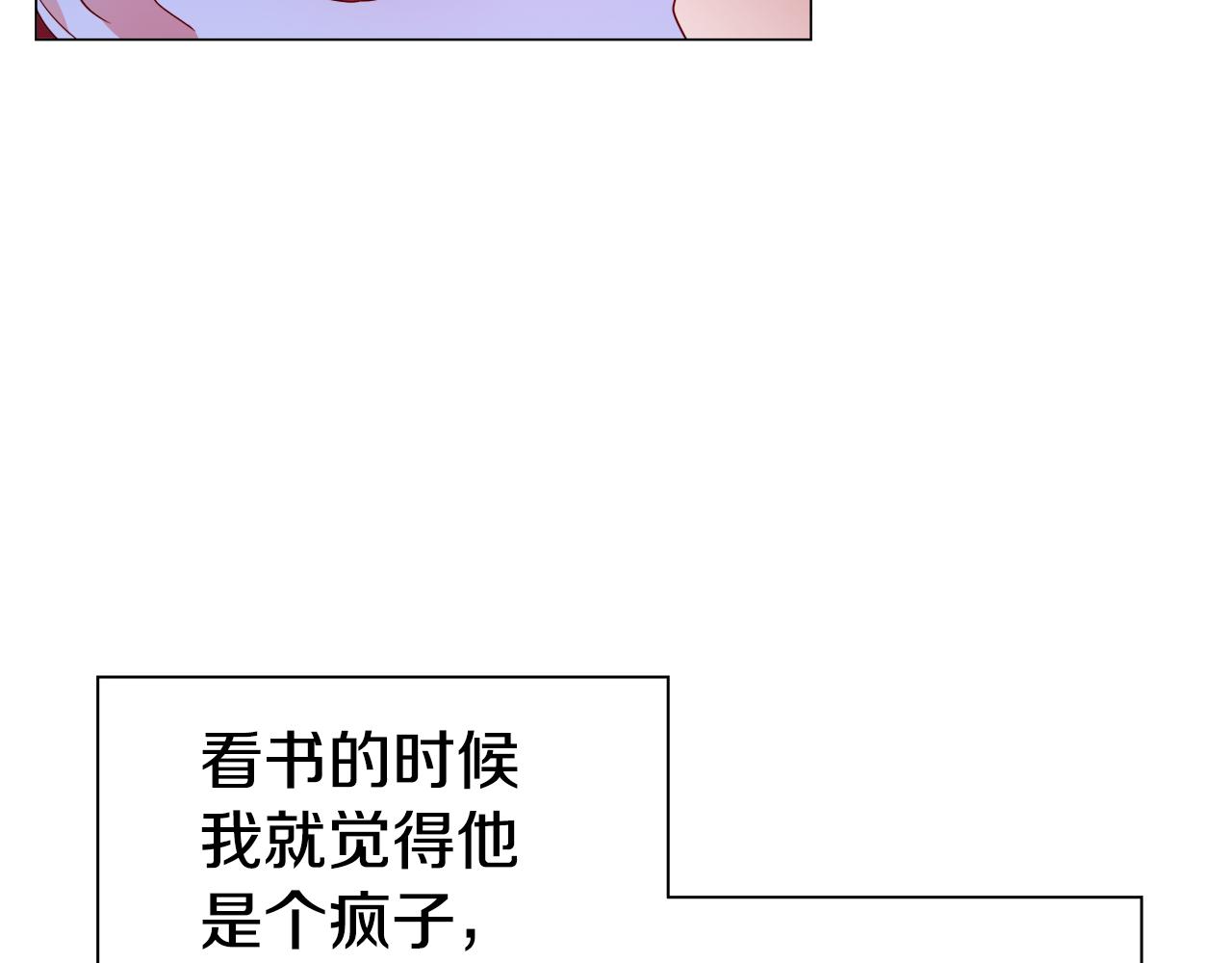 第35话 纠缠不休89