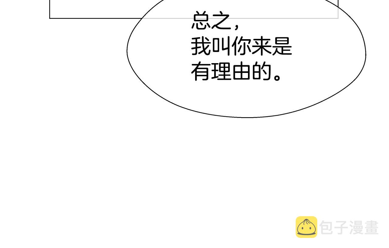 第31话 女神的孩子129