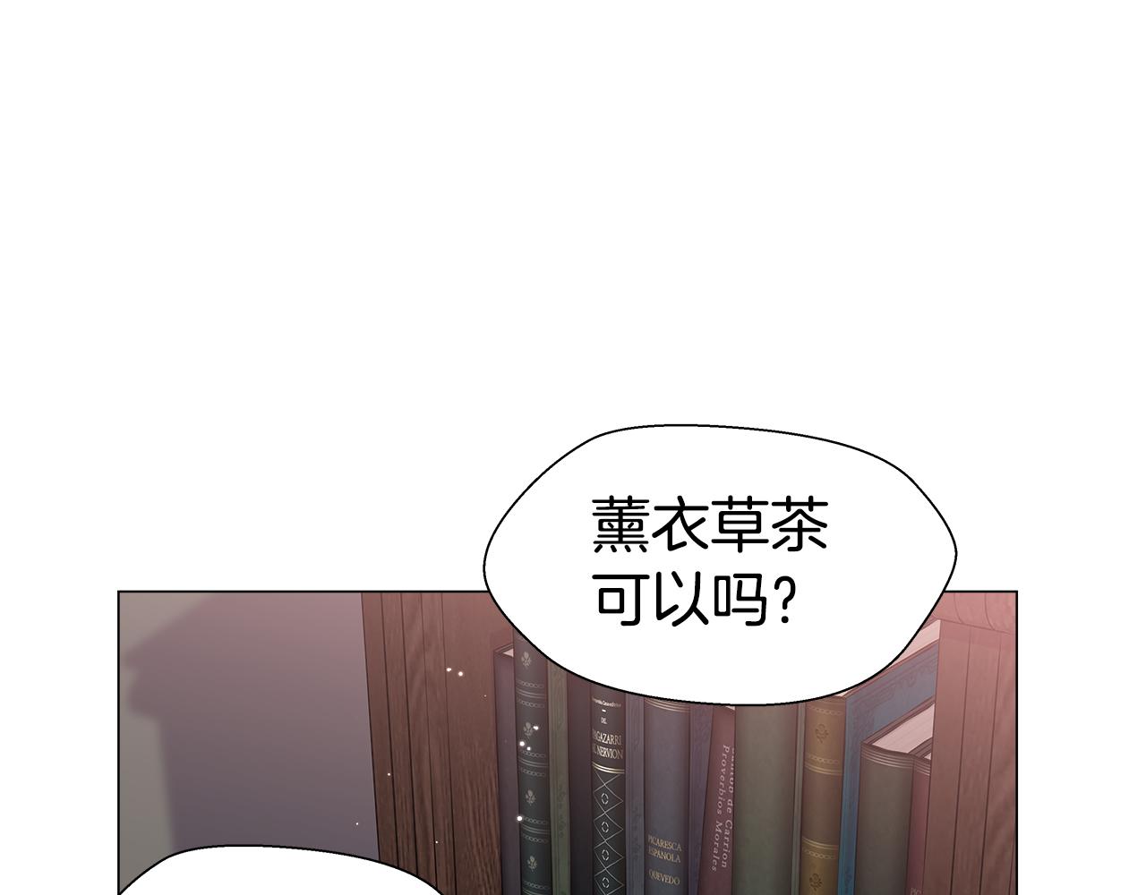 第10话 奇怪的会长126