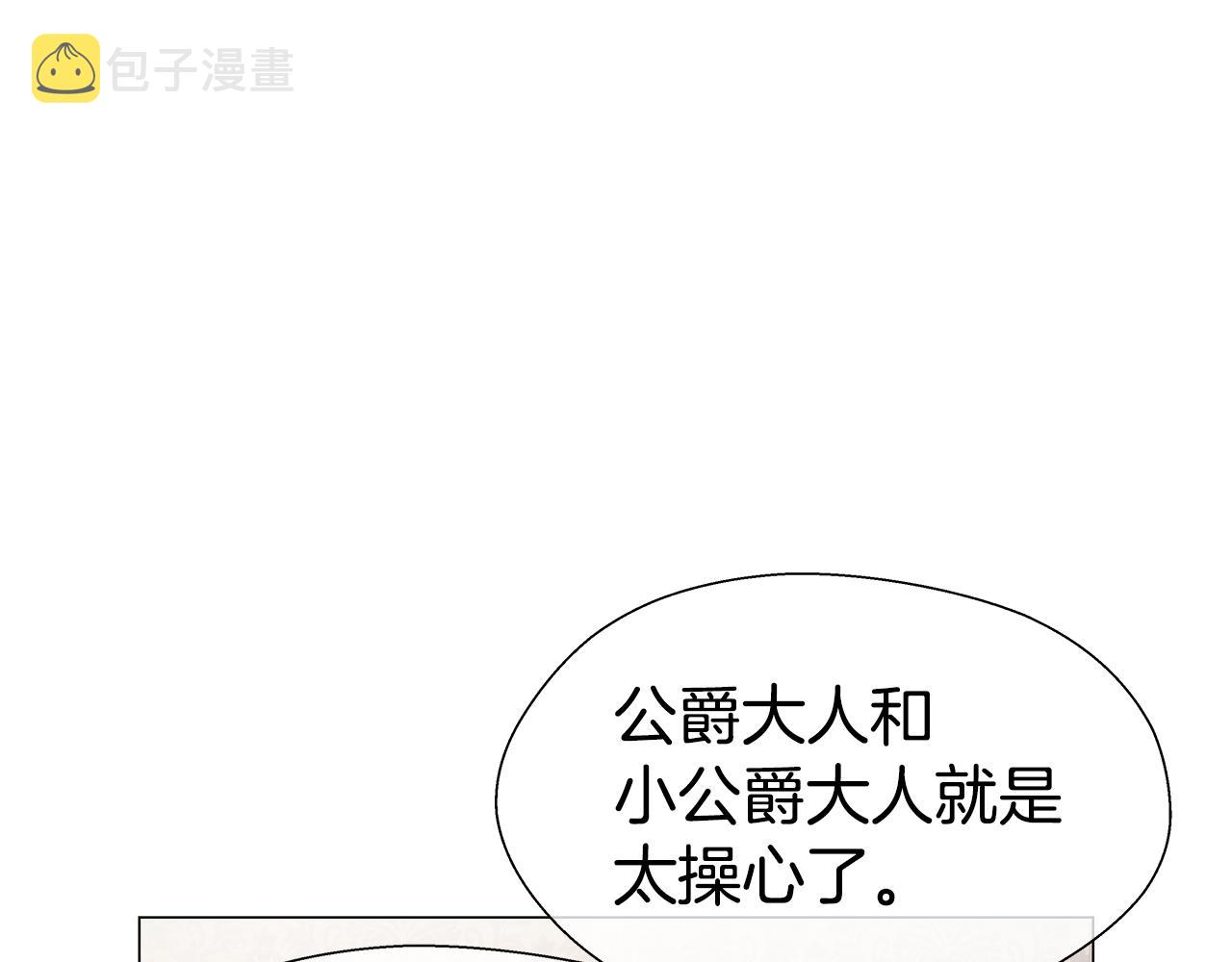 第39话 你好没用163