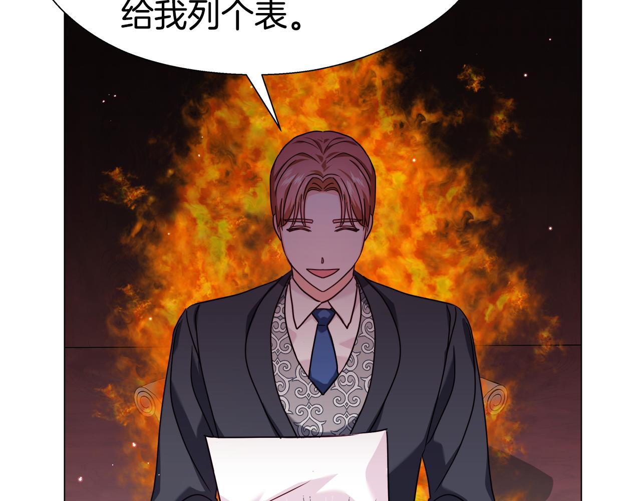第17话 不对劲的气氛114
