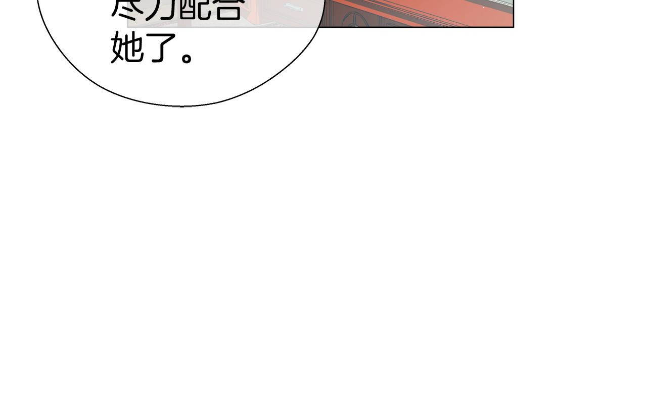 第39话 你好没用75