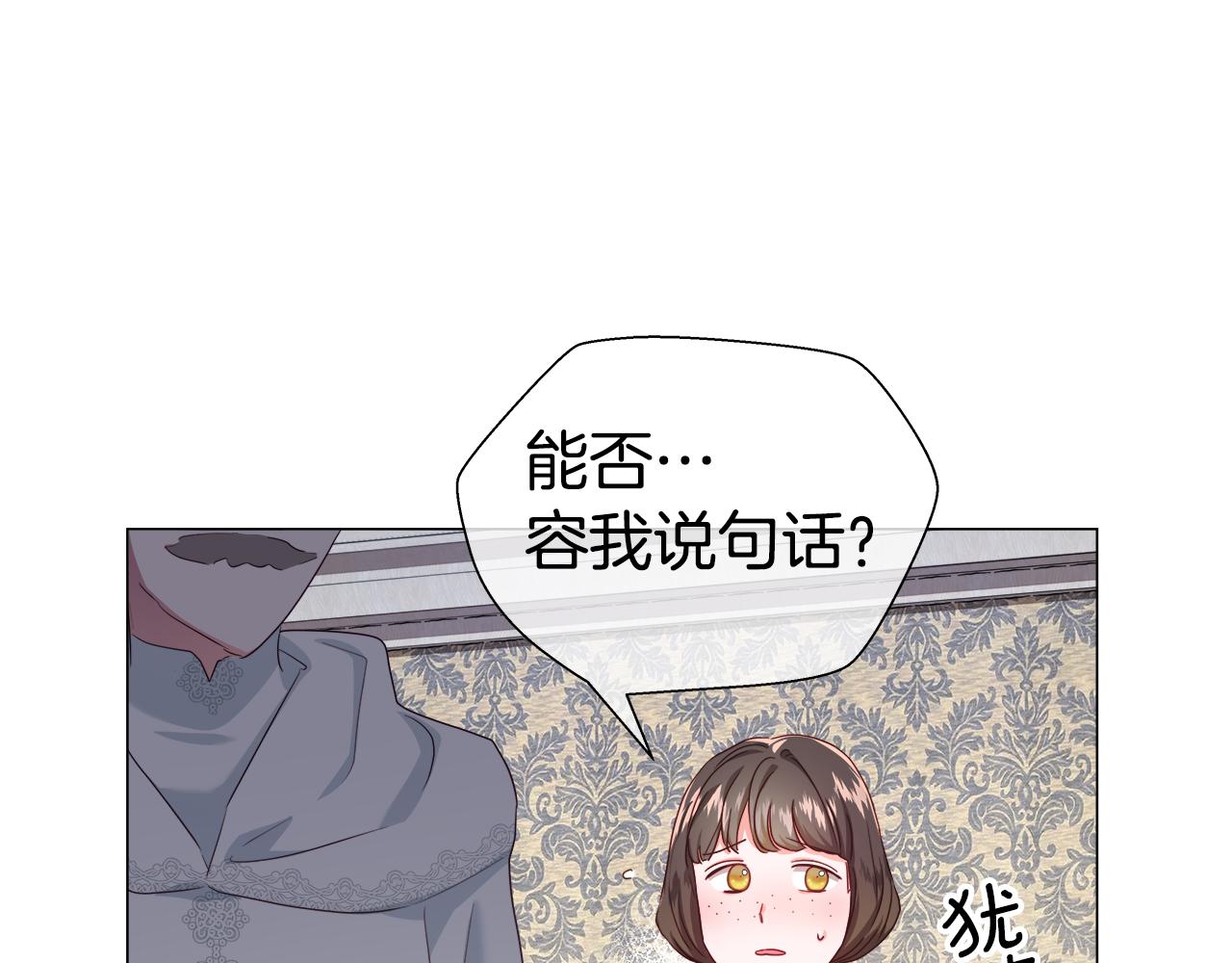 第32话 那个人类65
