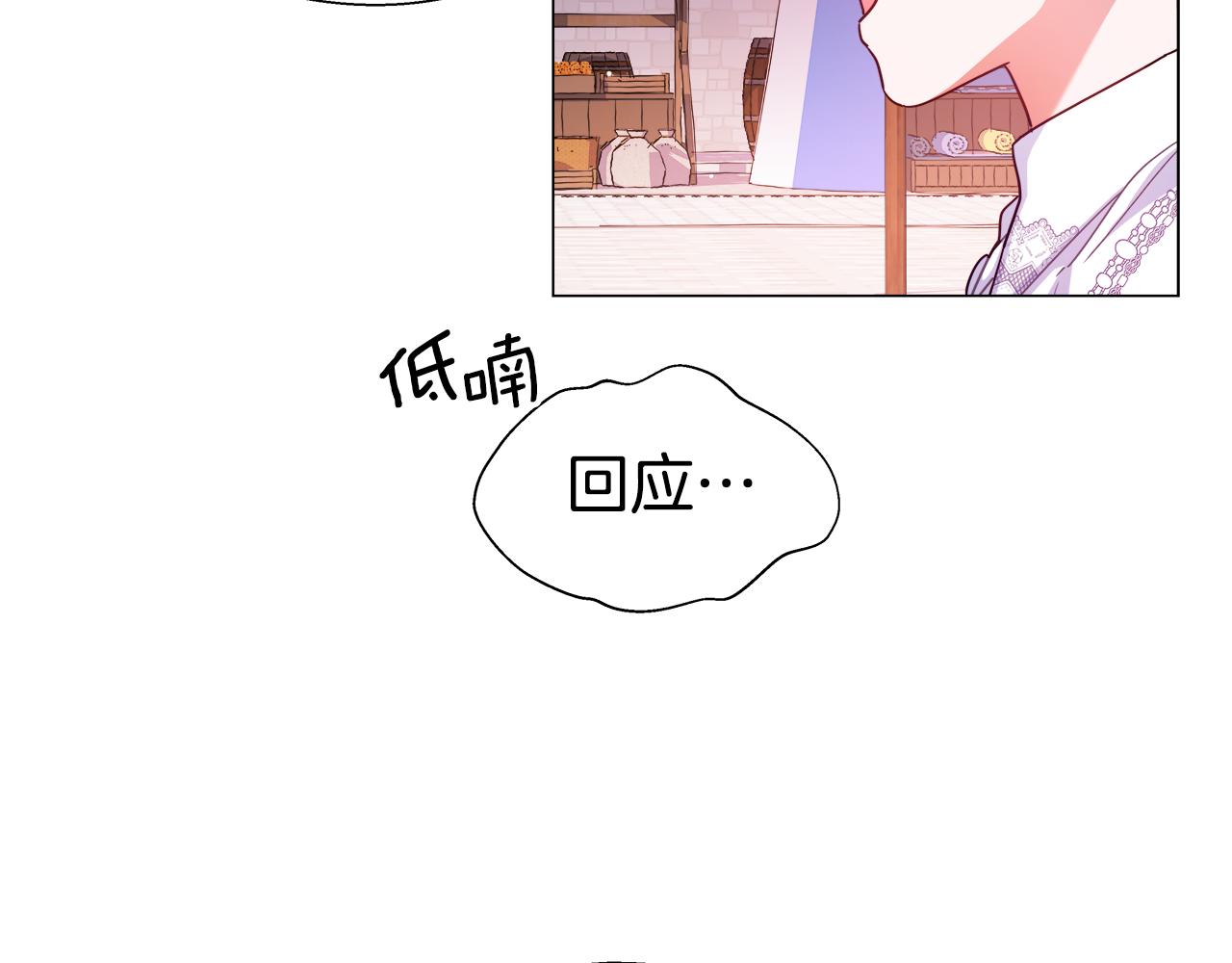 第26话 赴宴35