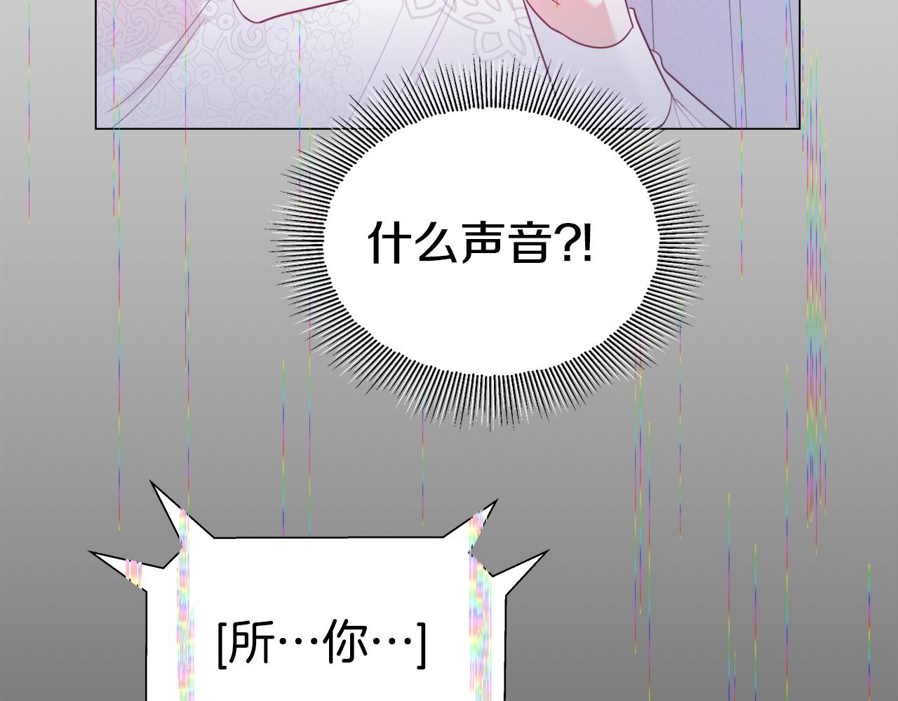 第24话 前夜祭34