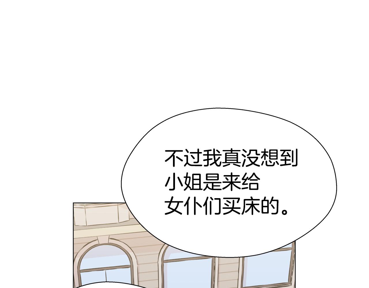 第8话 第一次做坏人81