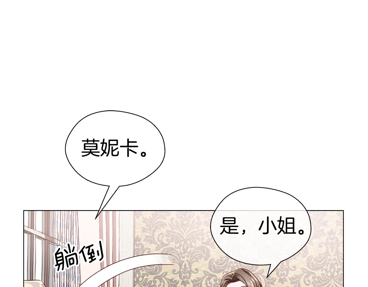 第34话 你是我的142