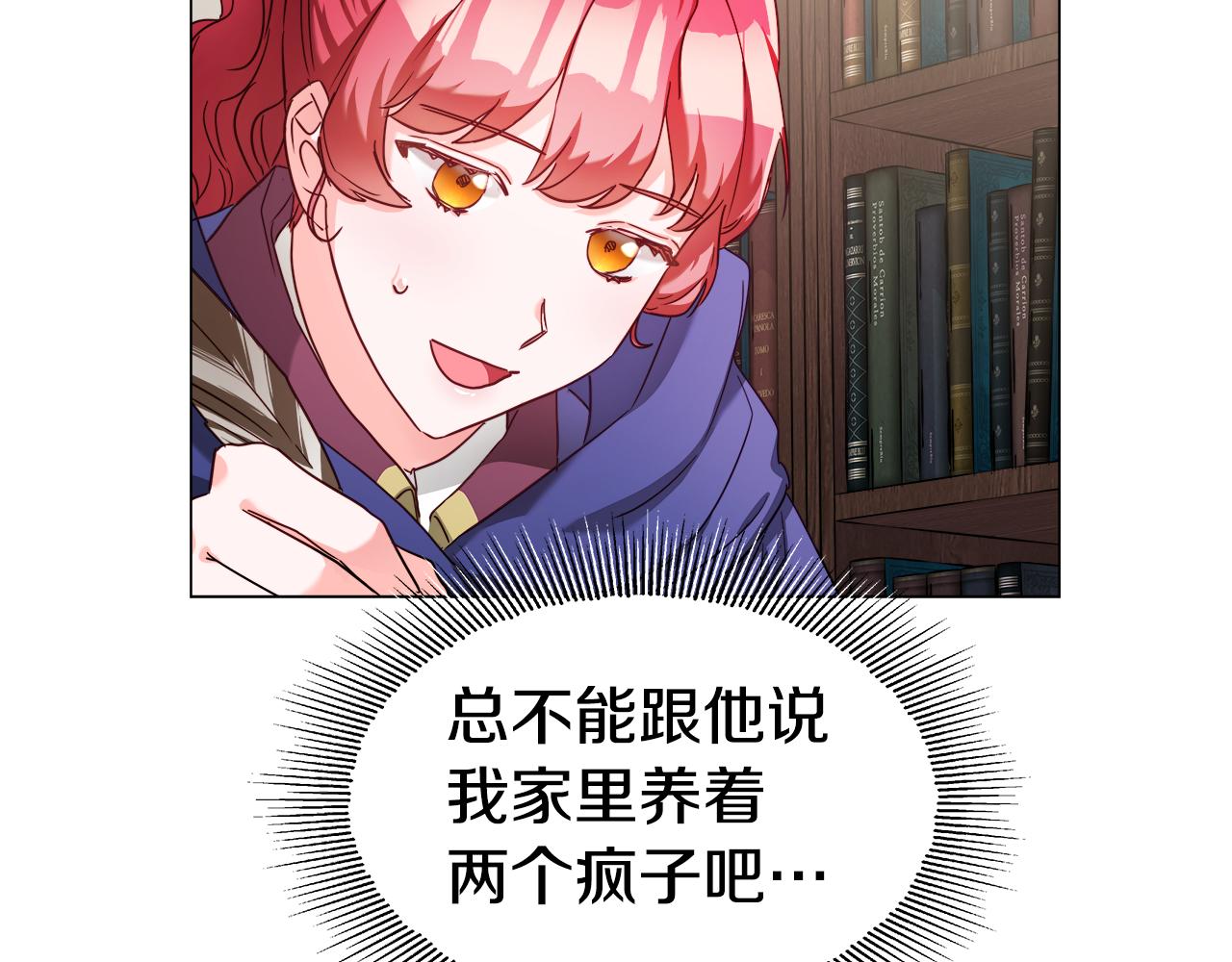 第11话 要钱还是要尊严？79