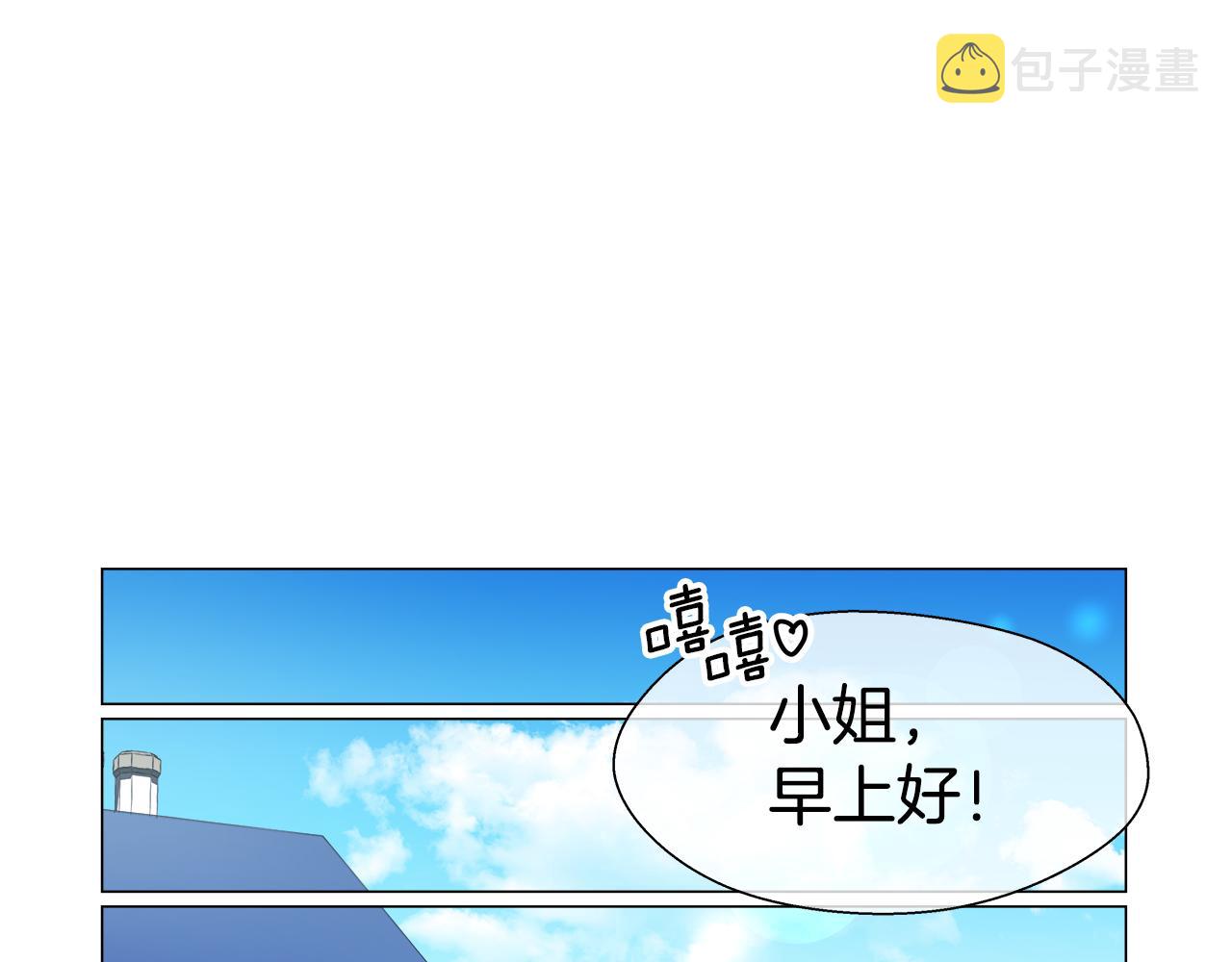 第39话 你好没用141