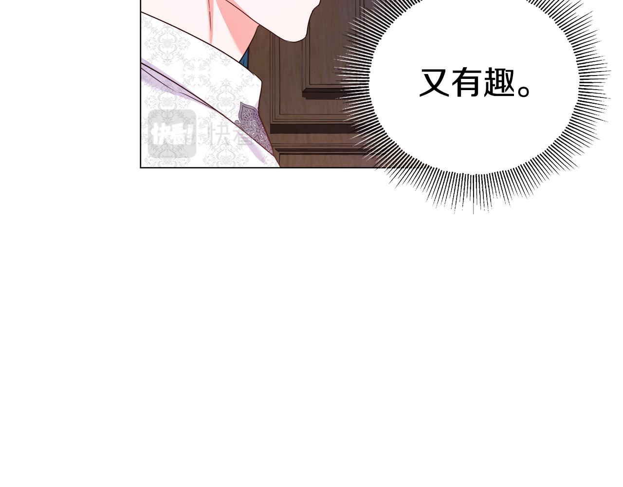 第39话 你好没用13