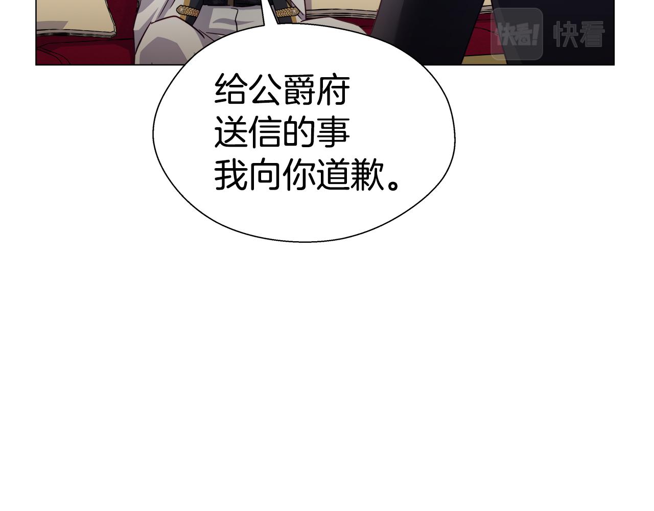 第15话 原来是玩笑43