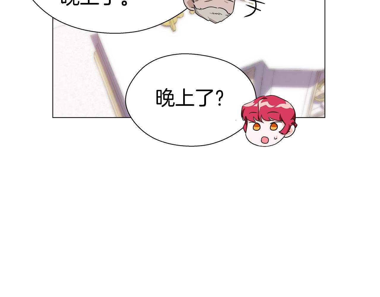 第24话 前夜祭69