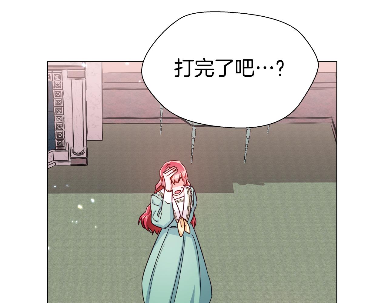 第6话 二哥出现！63