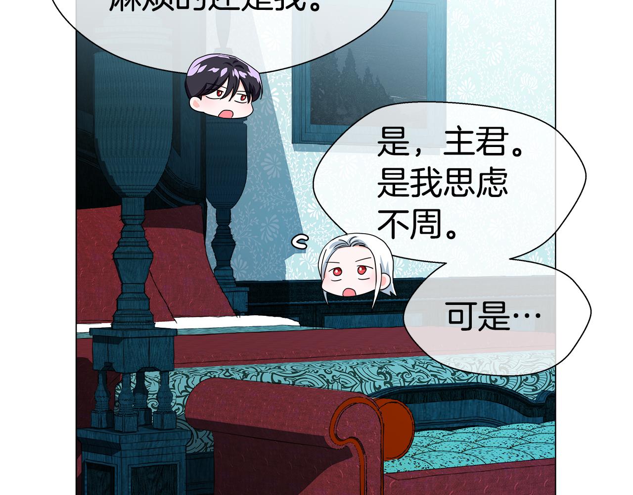 第39话 你好没用60