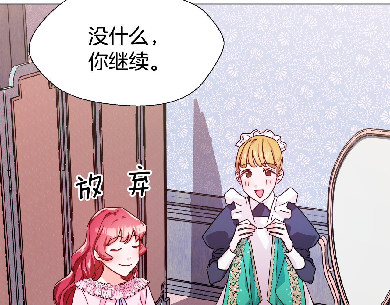 第3话 初见哥哥64