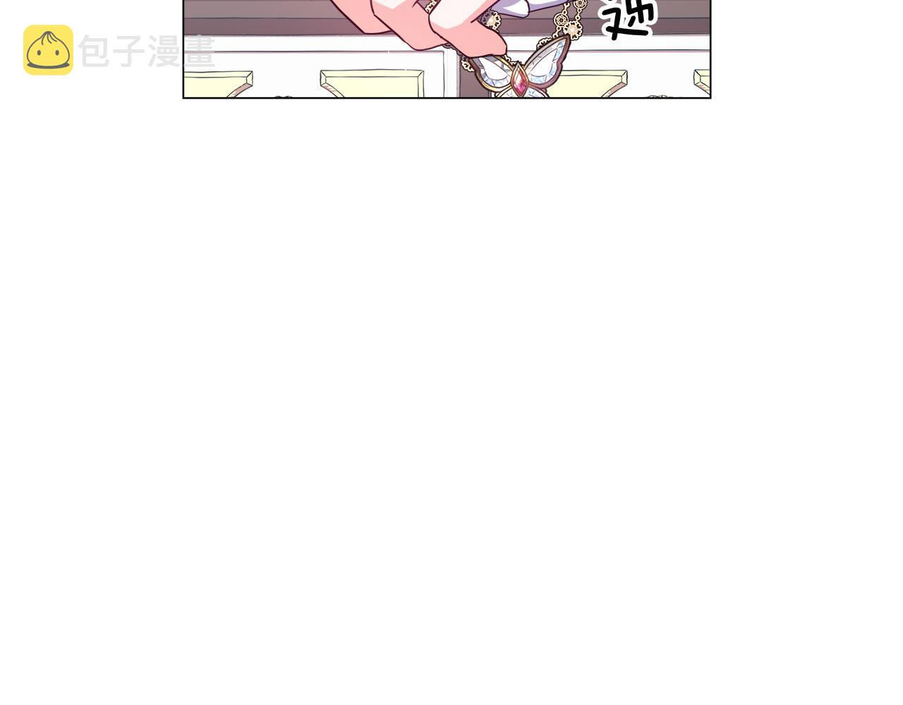 第29话 贵族社交109