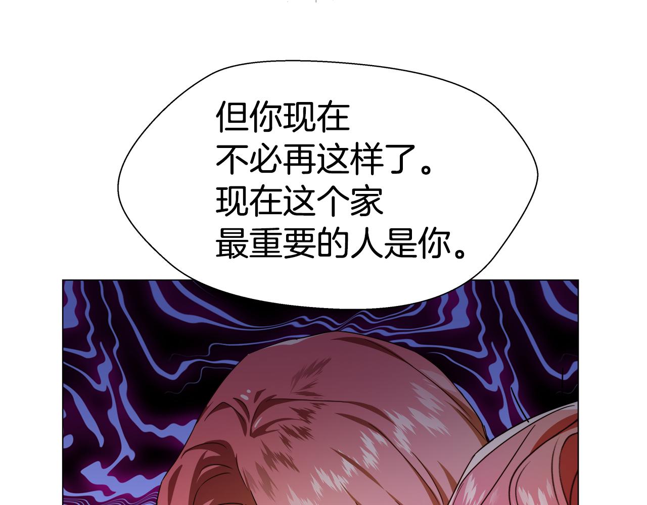 第4话 失忆怎麽治？99