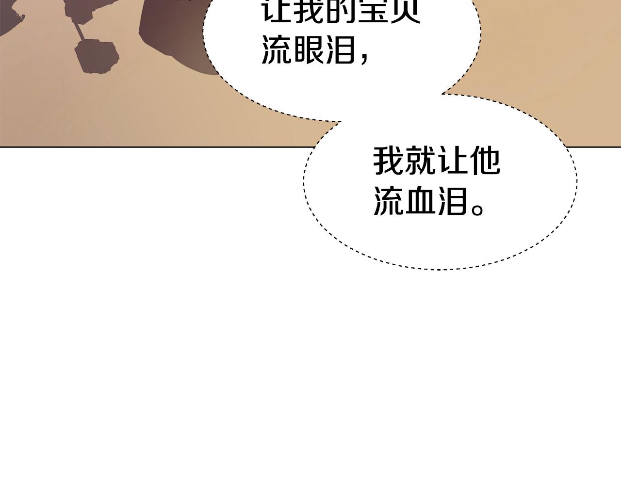 第18话 女仆的未婚夫劈腿39