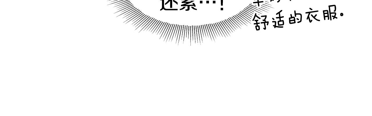第26话 赴宴26