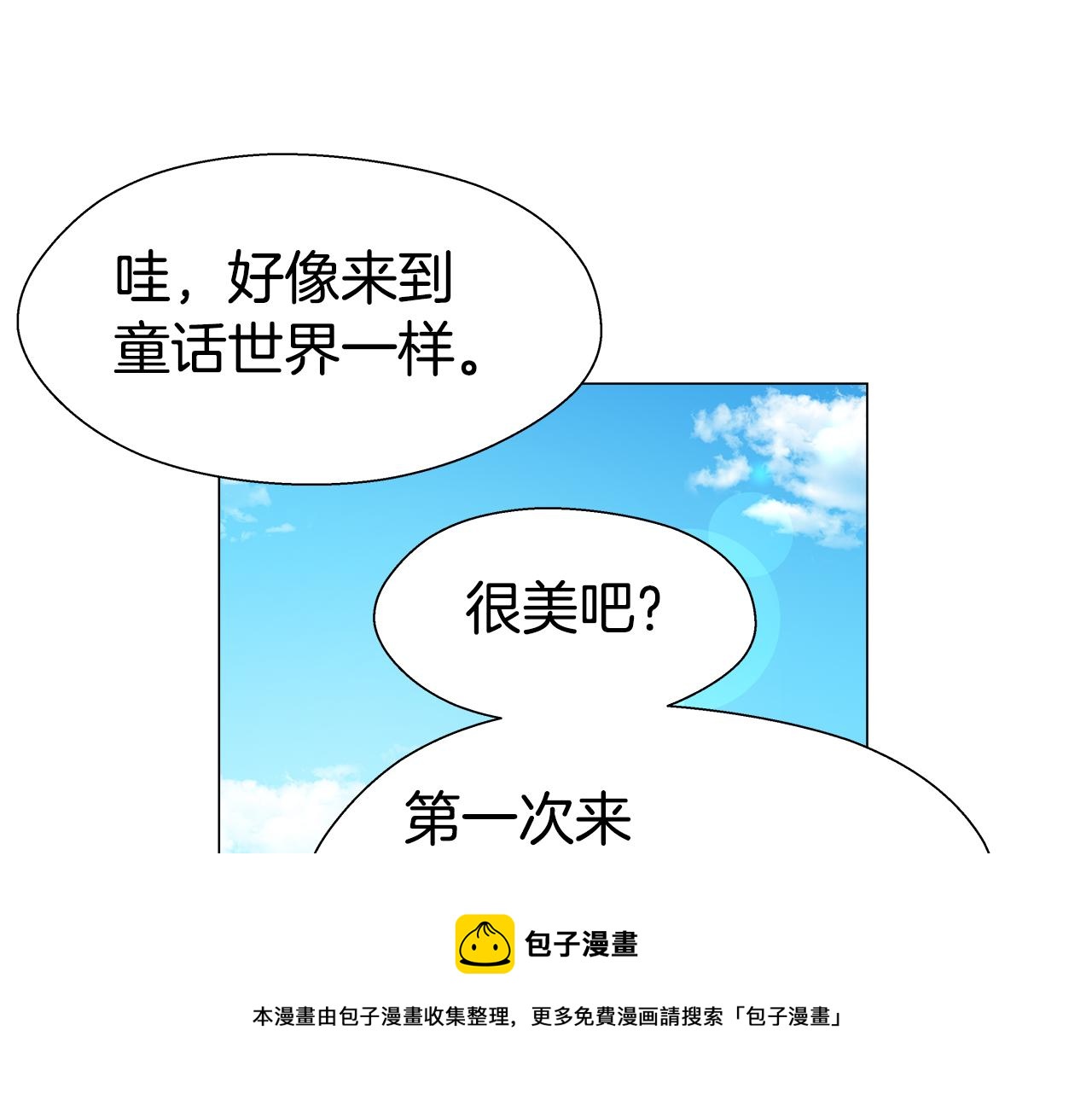 第23话 你好，女神112