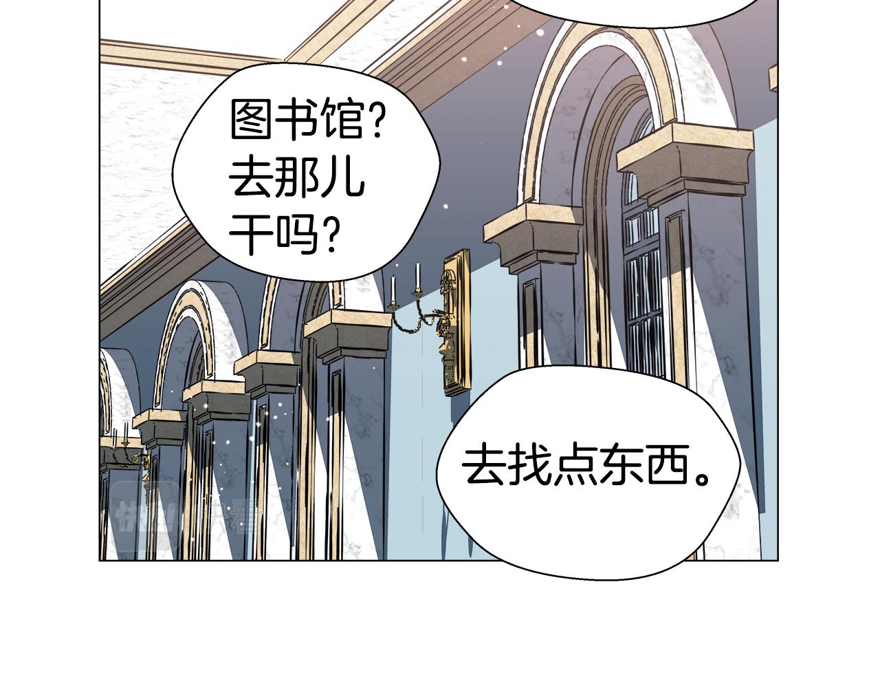 第6话 二哥出现！146