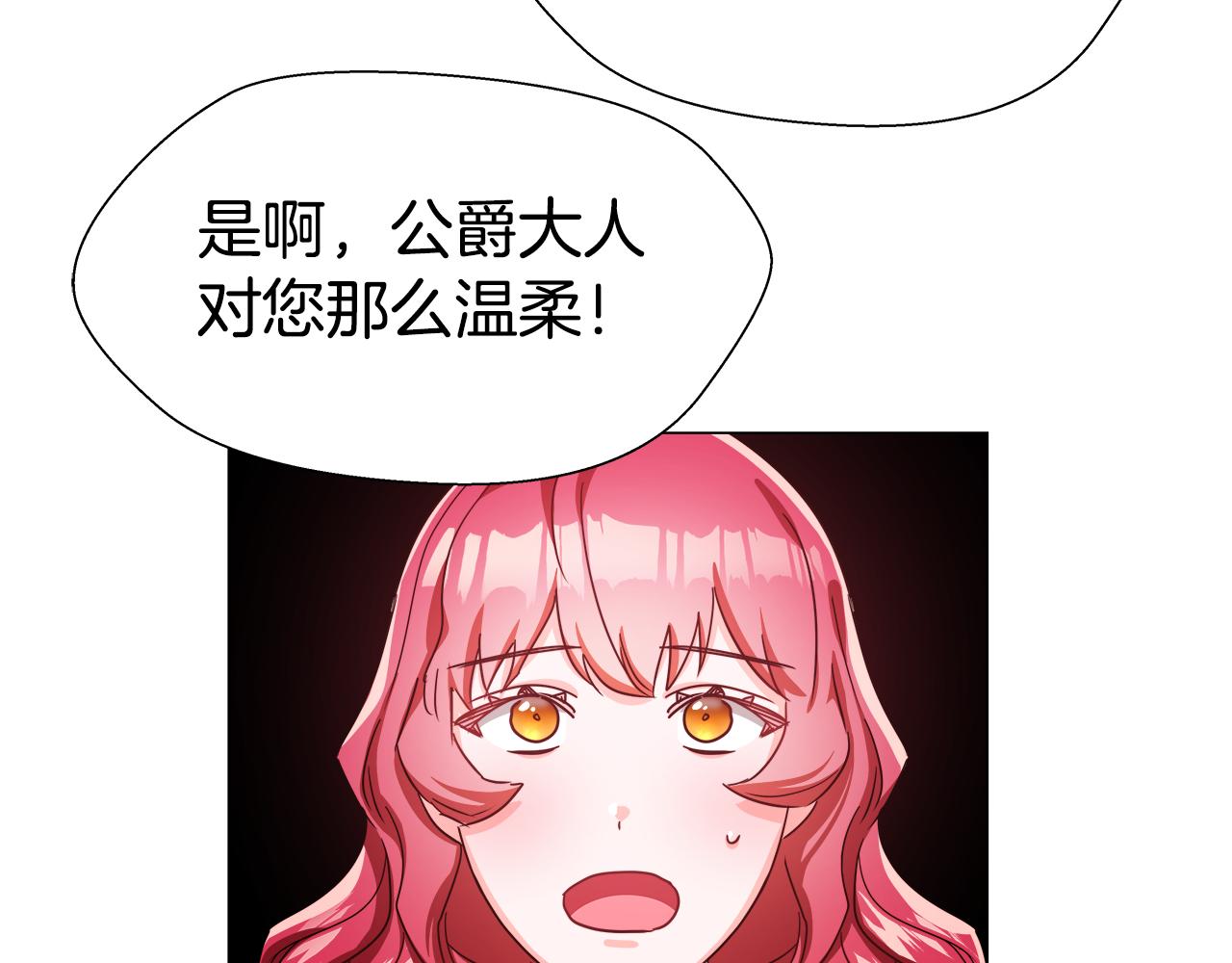 第3话 初见哥哥41
