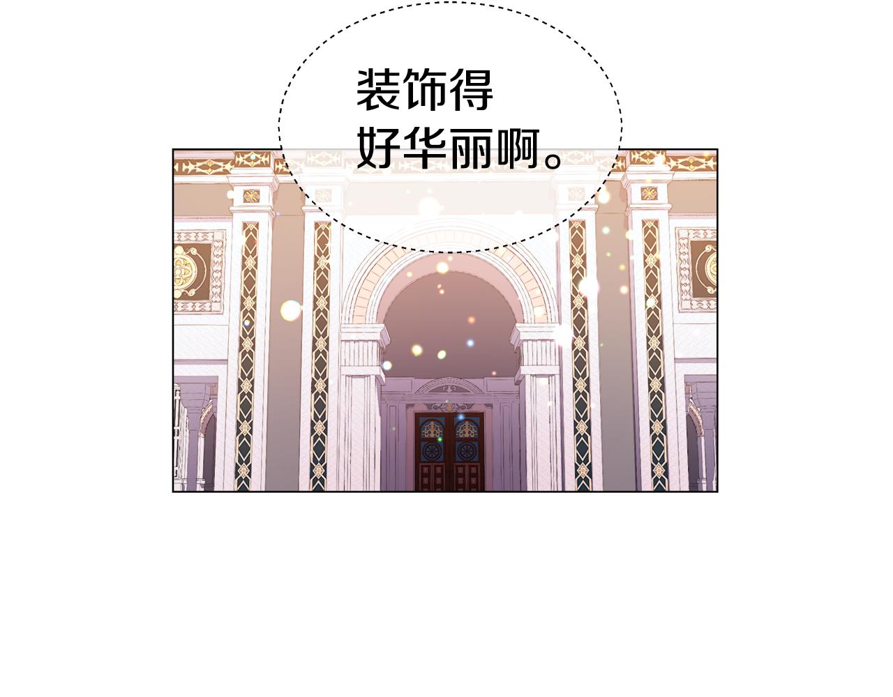 第26话 赴宴149