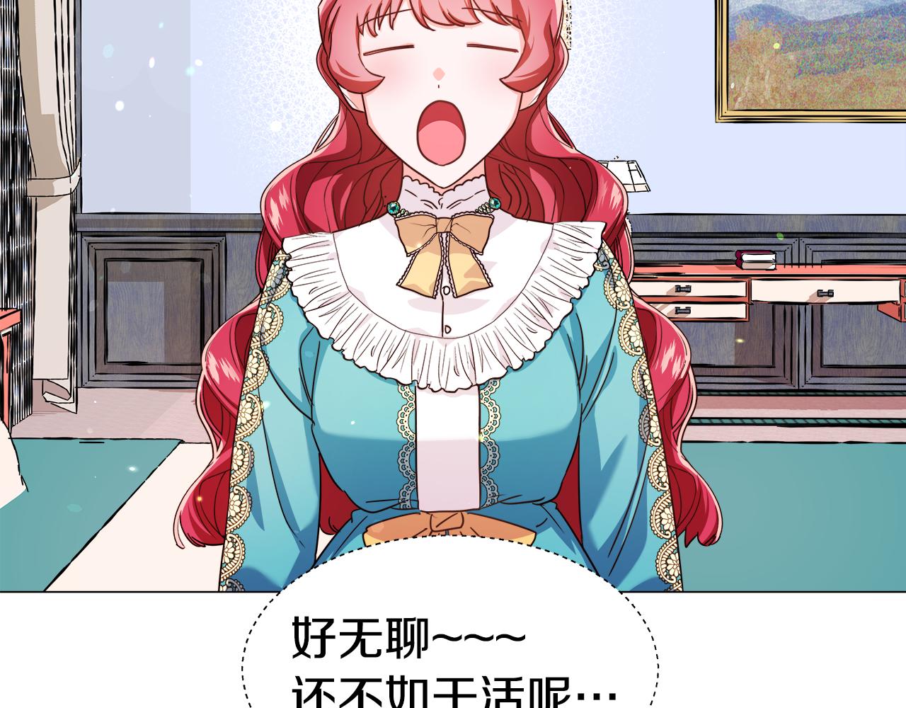 第5话 搞一笔大钱！43