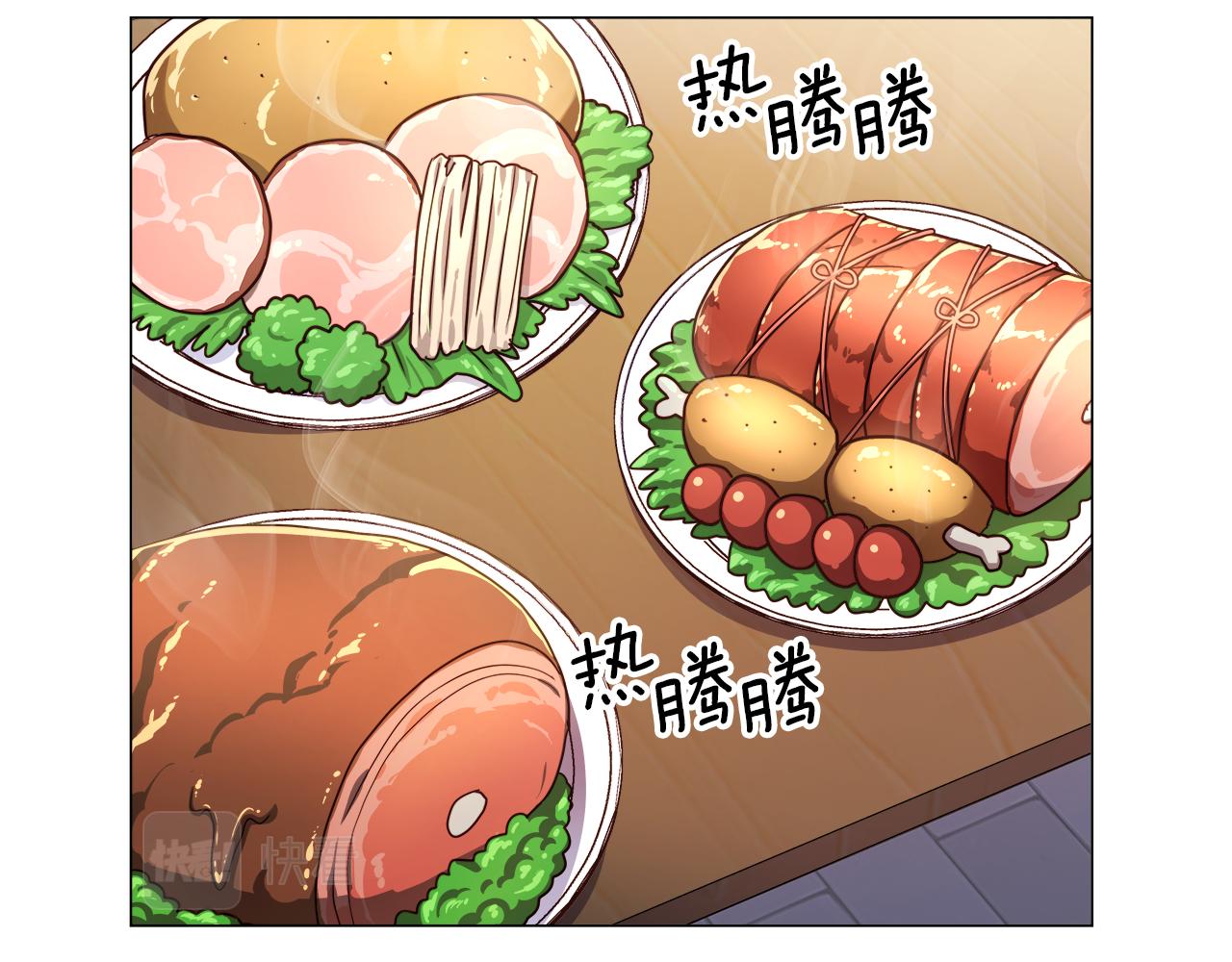 第25话 空前盛况120
