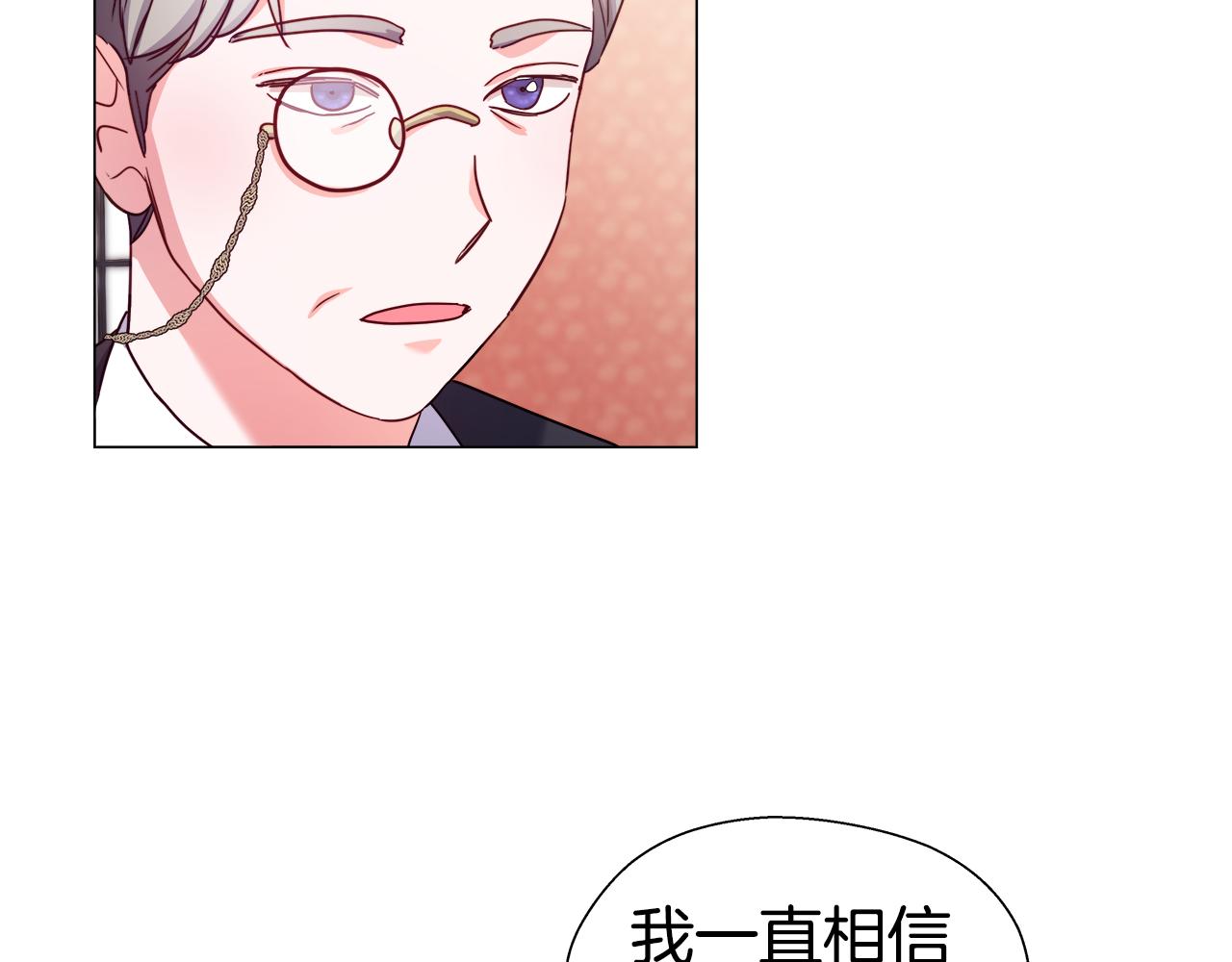 第27话 神谕29