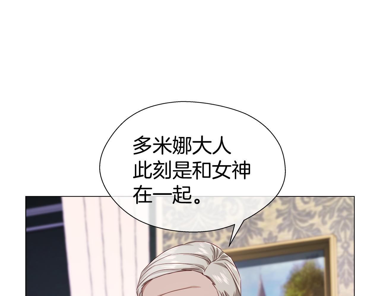 第32话 那个人类39