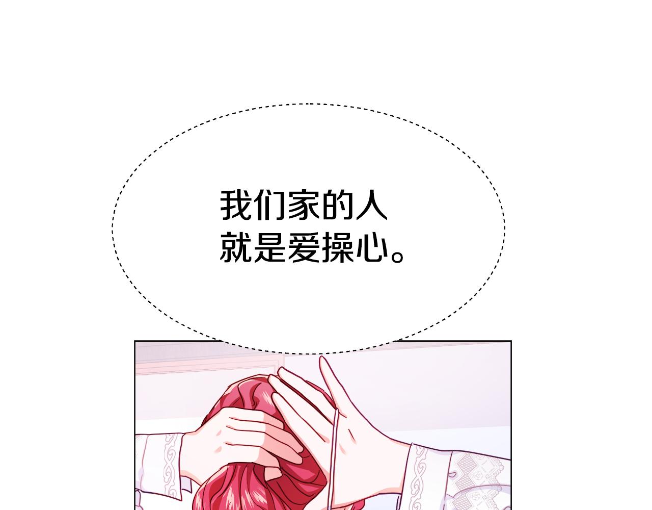 第24话 前夜祭151
