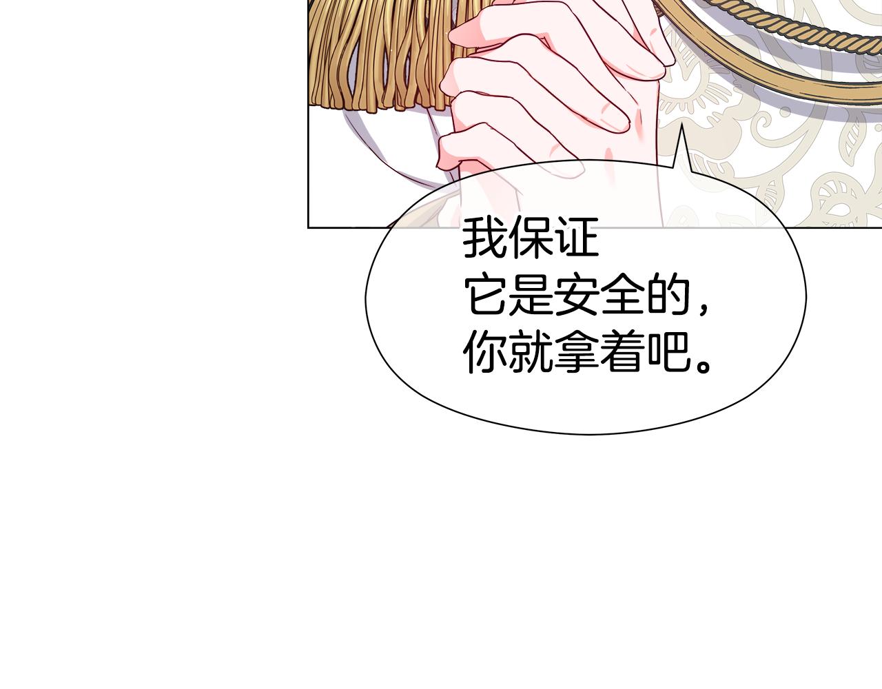 第47话 皇帝的帮手119